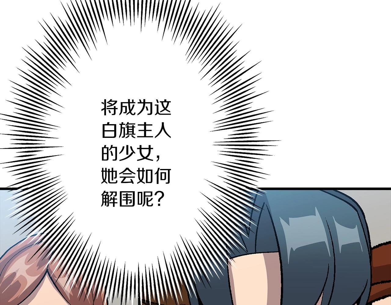 第53话 王都129