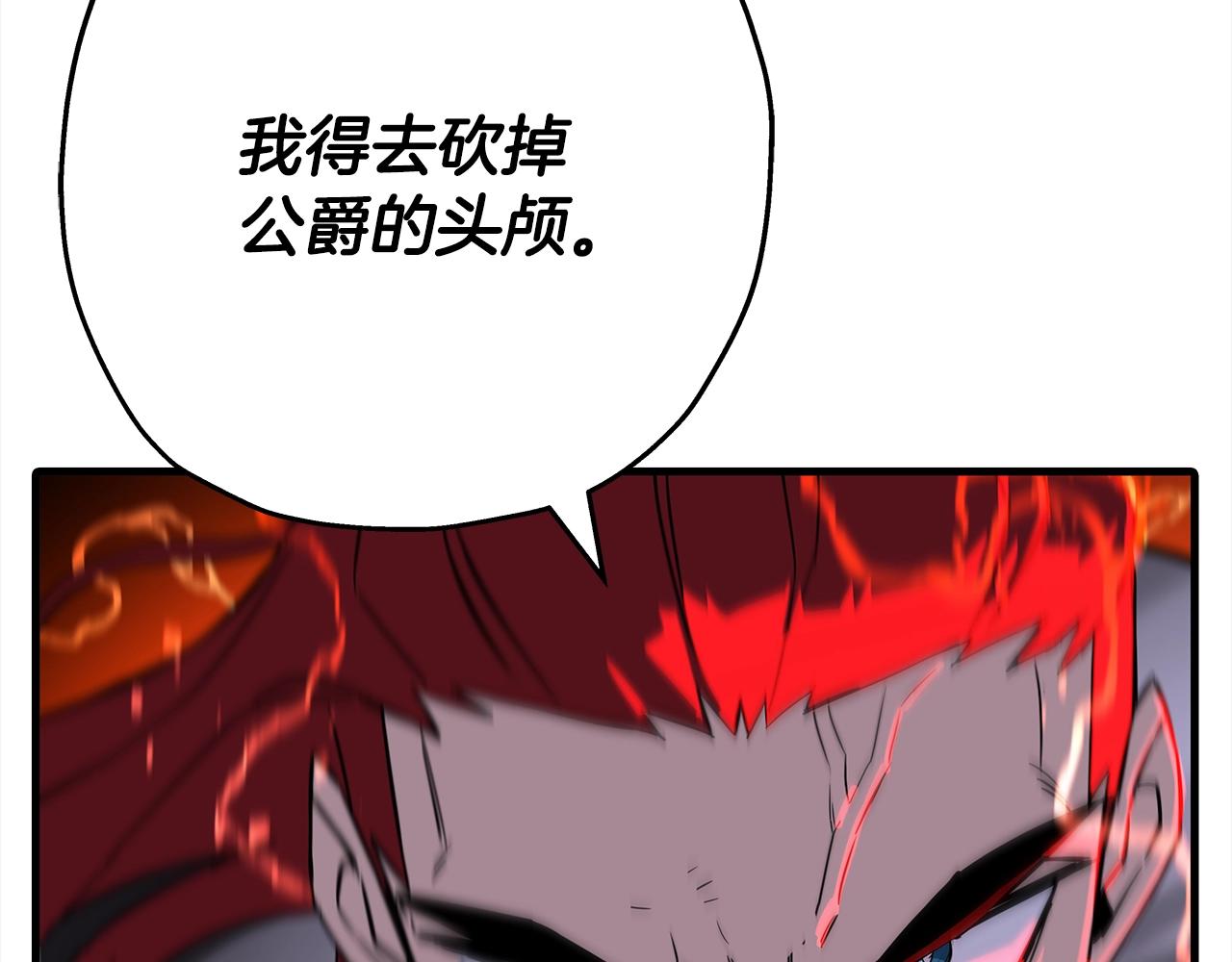 第91话 宿命之战152