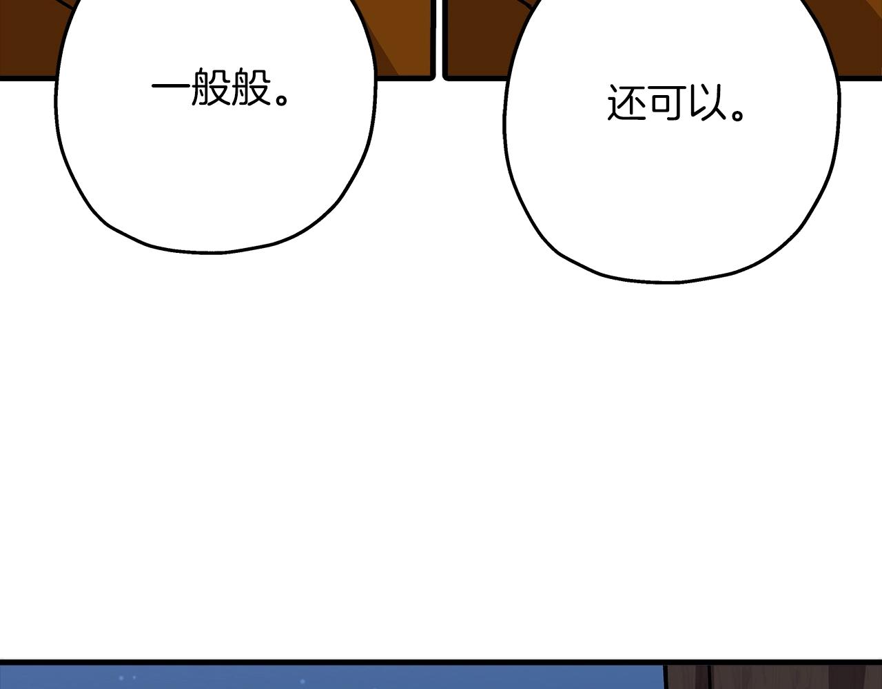 第32话 强者夜袭121
