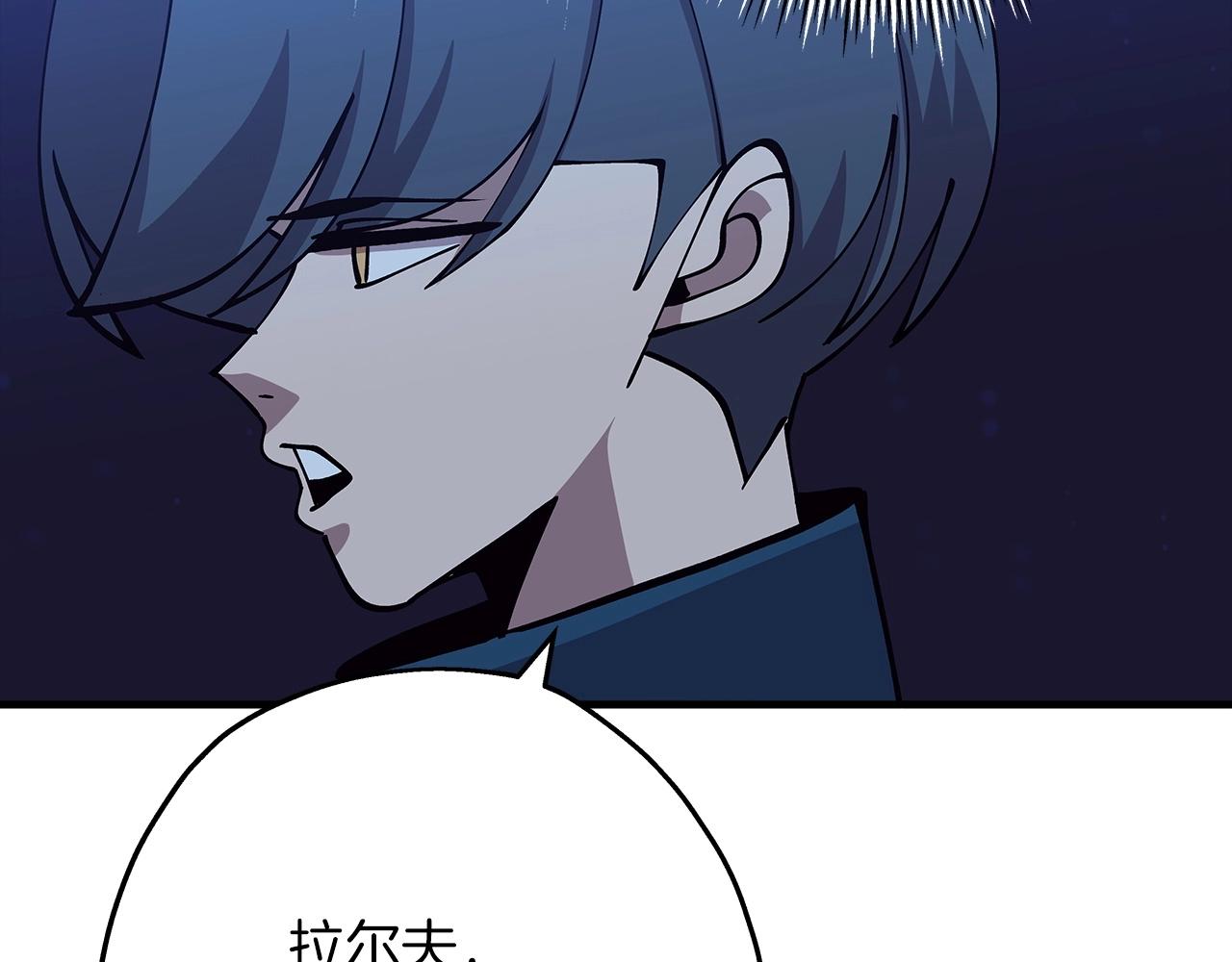 第43话 全歼194
