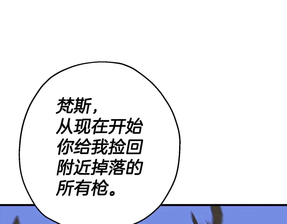 第134话 挥剑的意义125