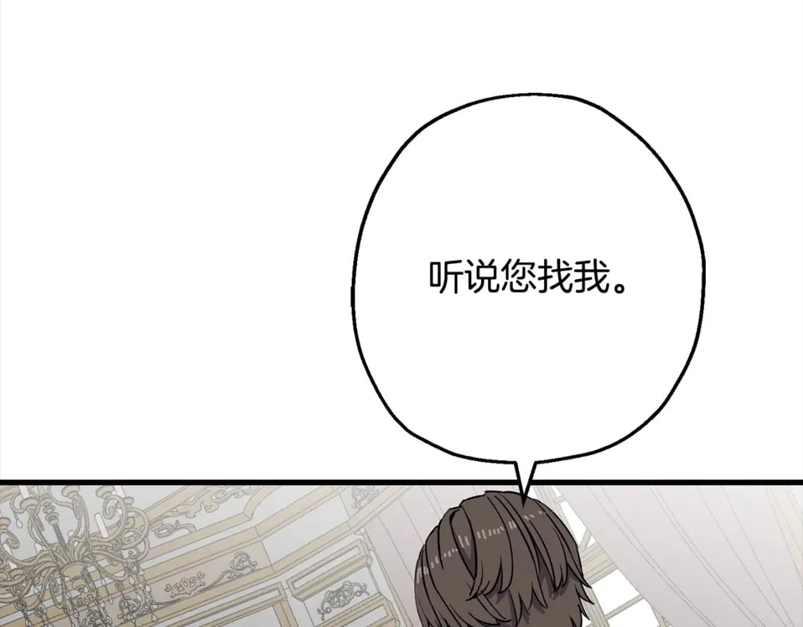 第102话 兽人来袭！91