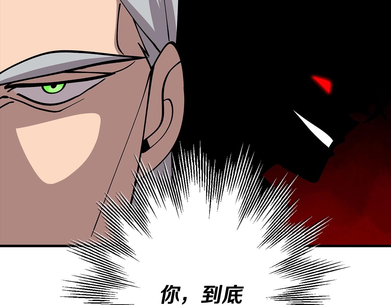 第41话 围剿86