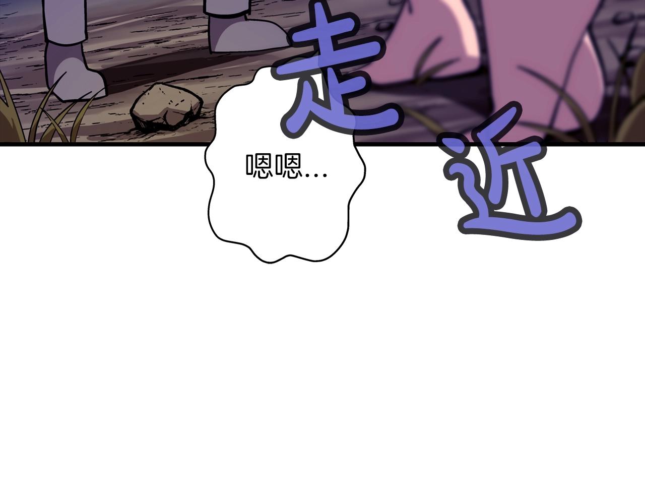 第9话 伏击补给线105