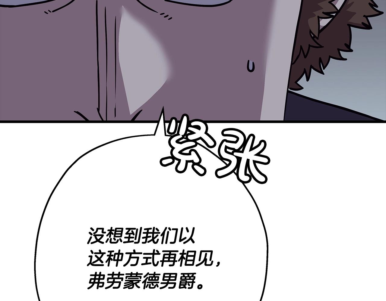第86话 大小王57