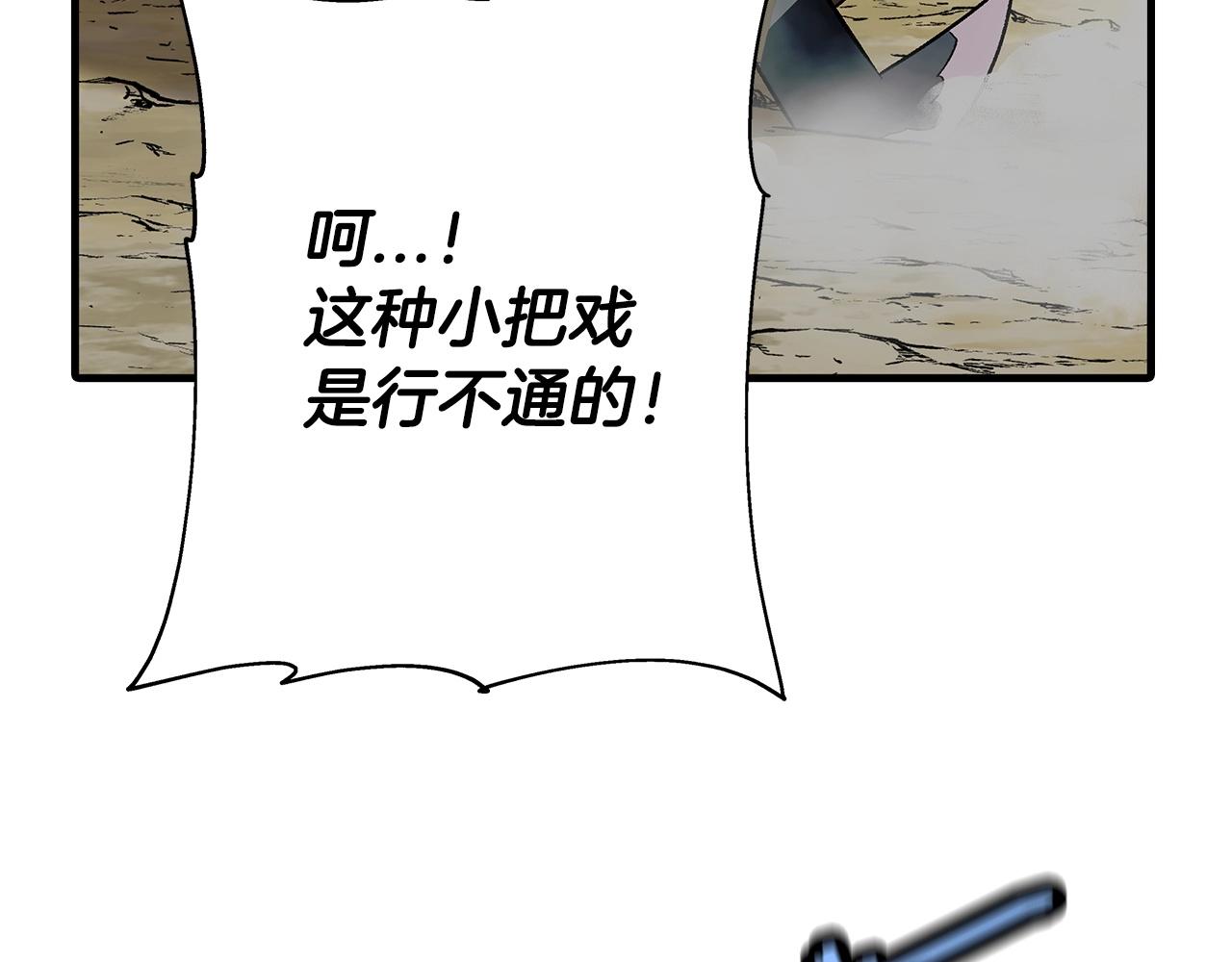 第45话 敌军的王牌150