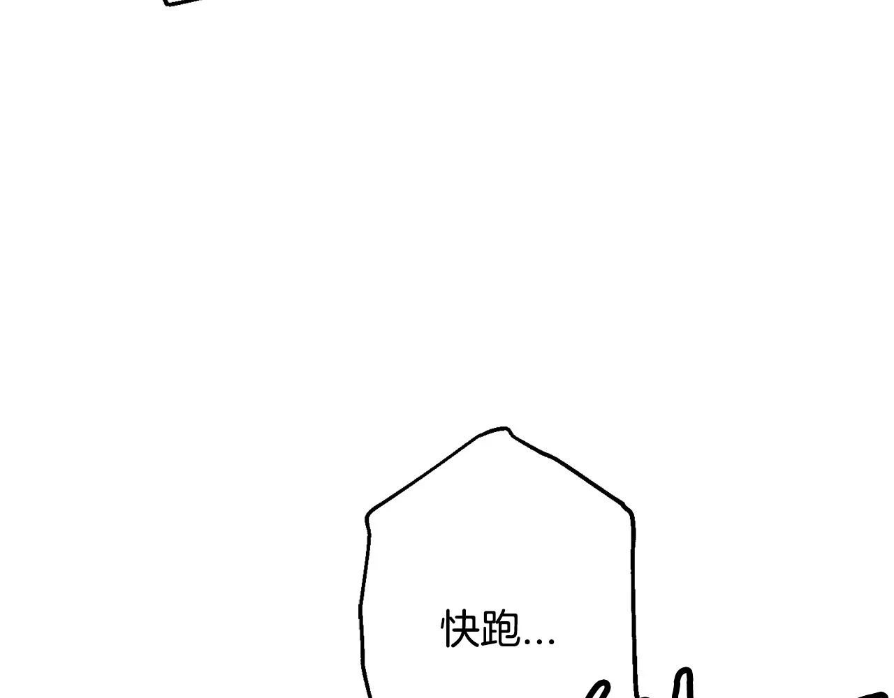 第101话 送你和平193