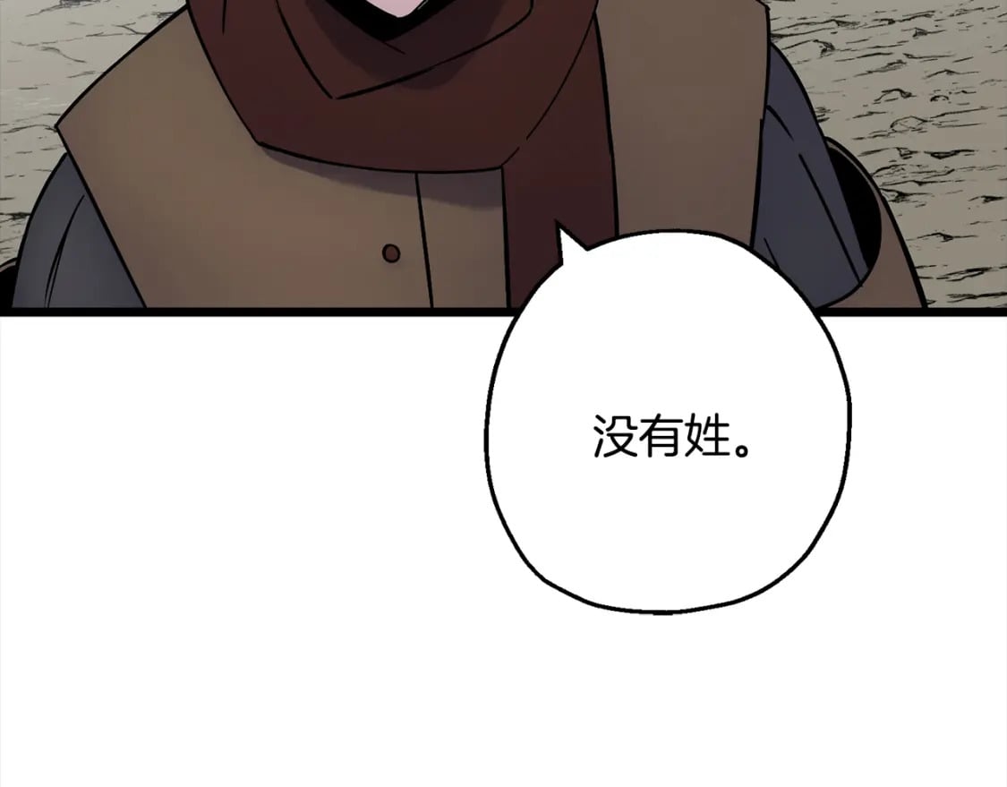 第121话 新的旅程179