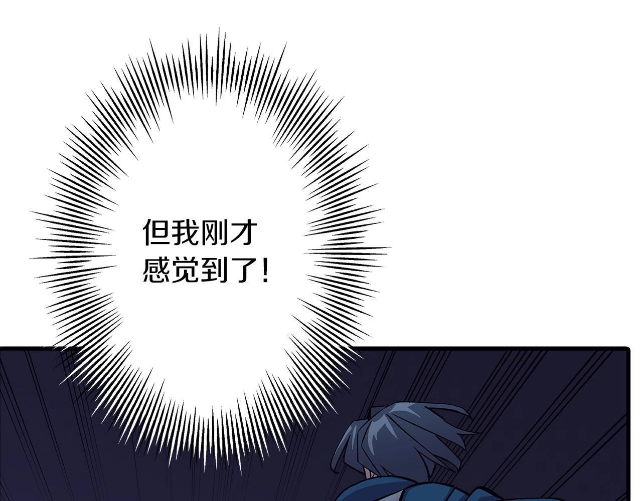 第52话 通往王城的道路31