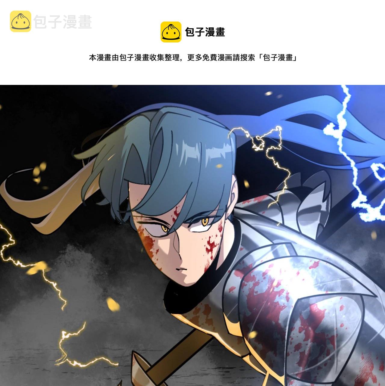 第25话 没搞错吧？0