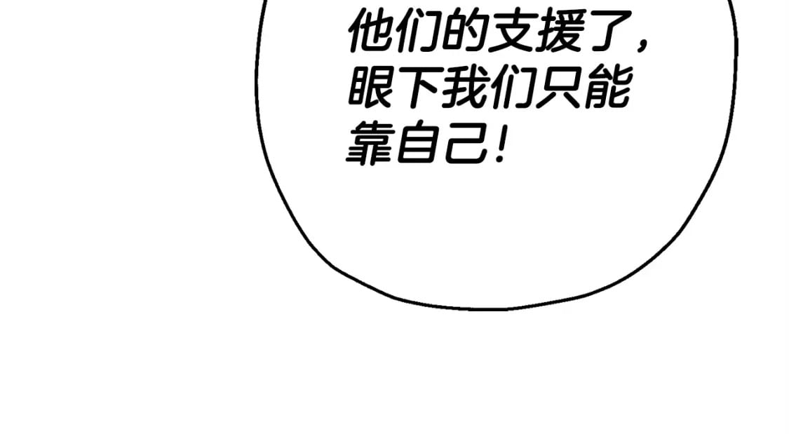 第116话 狂暴的白丝153