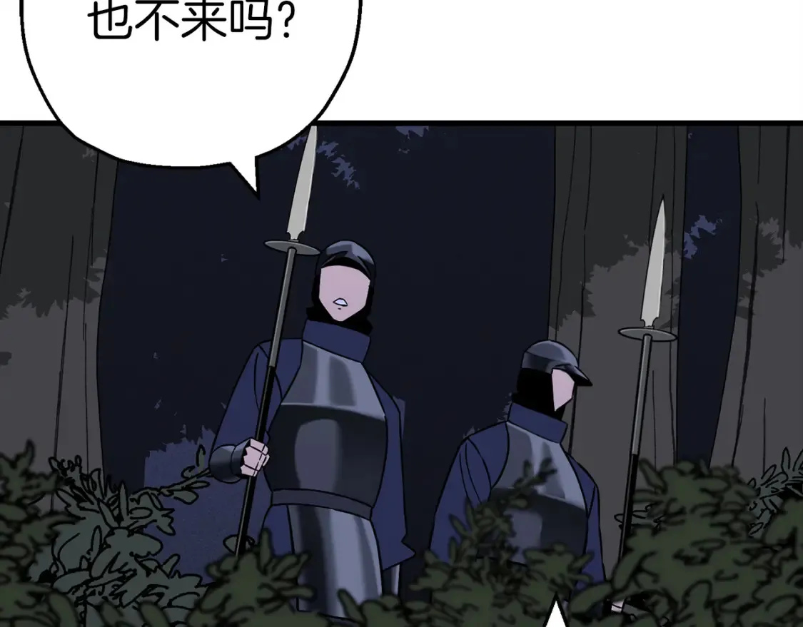 第130话 进攻139