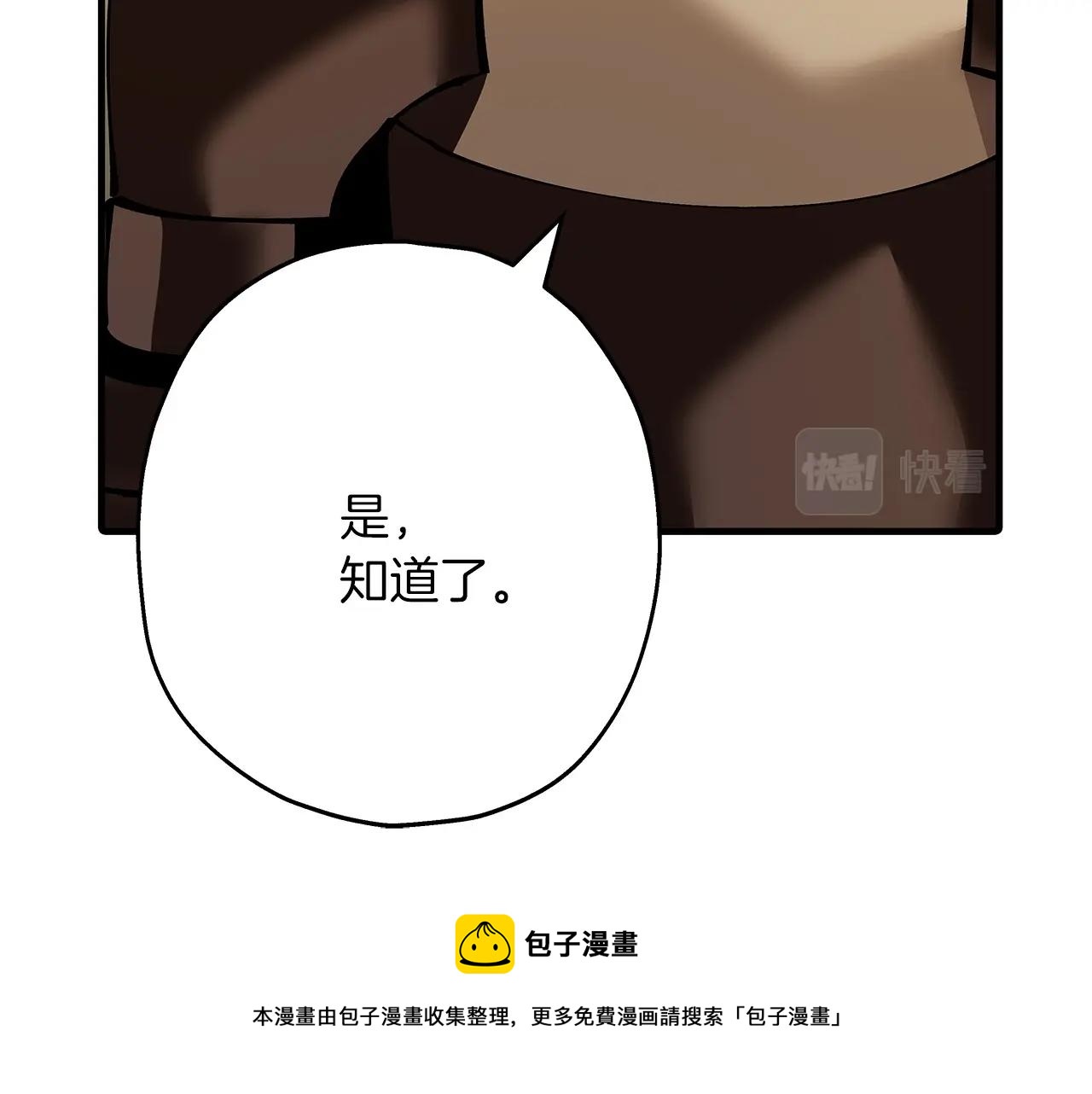 第41话 围剿92