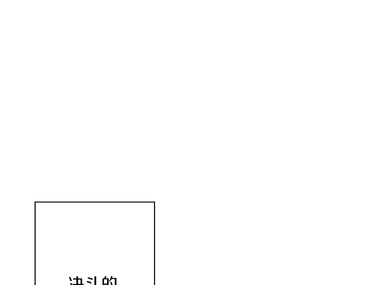 第67话 孤高的独行者167
