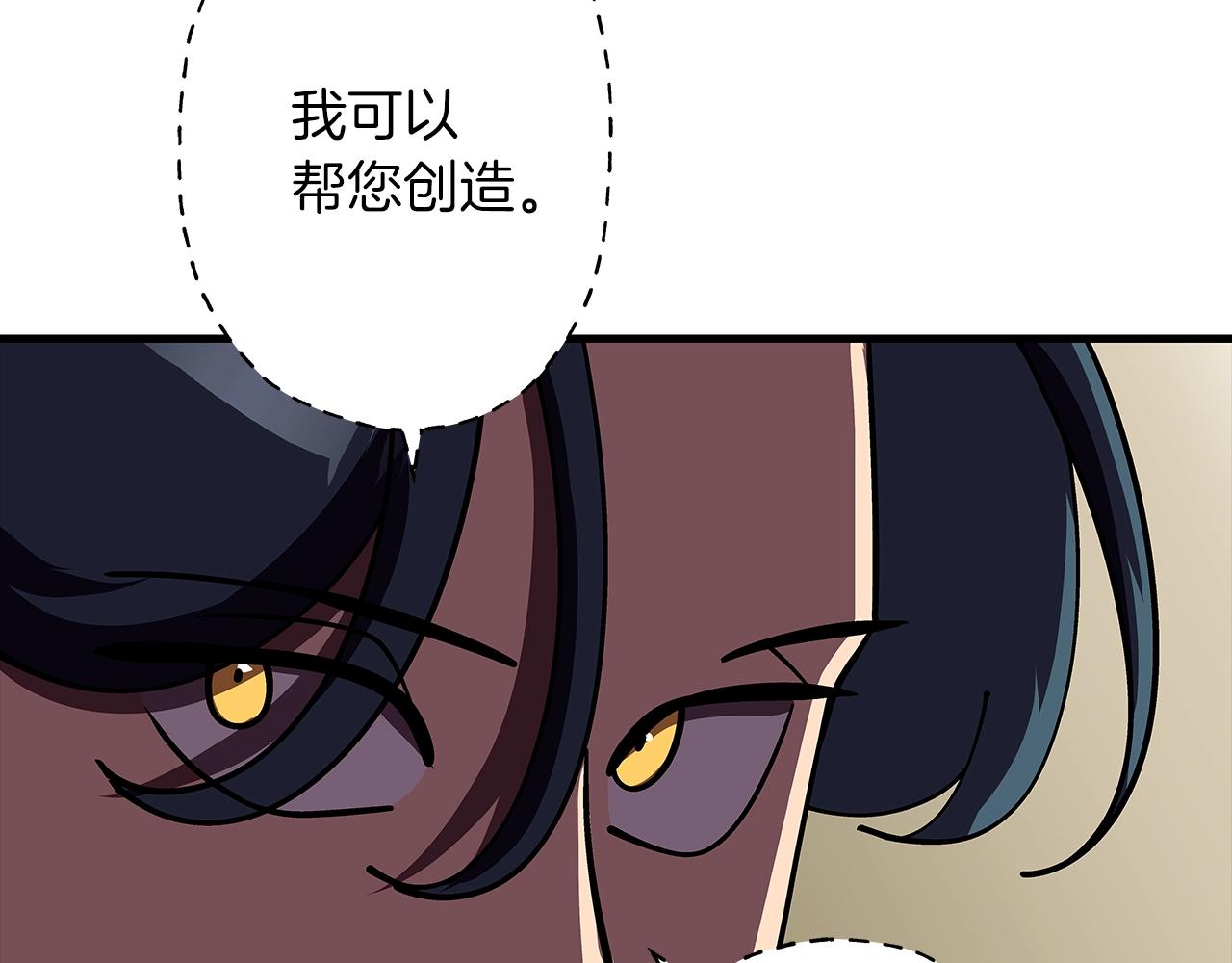 第15话 歼灭之夜33