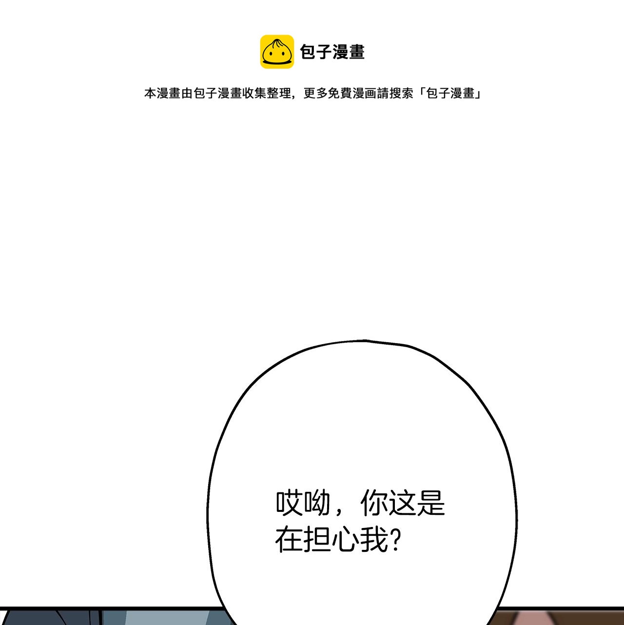 第34话 他无罪！我说的！28