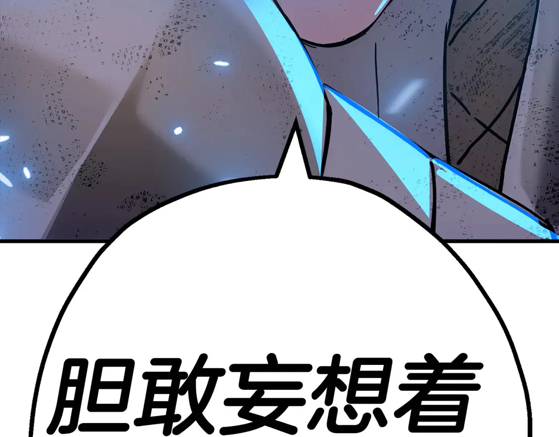 第136话 后之匕234