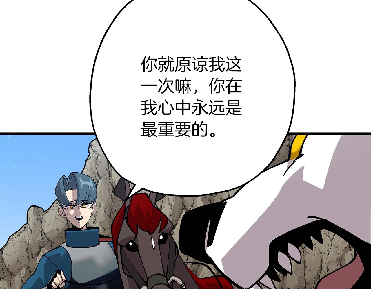 第40话 复仇者46
