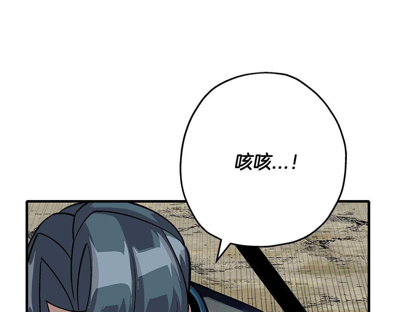 第47话 胜负手13