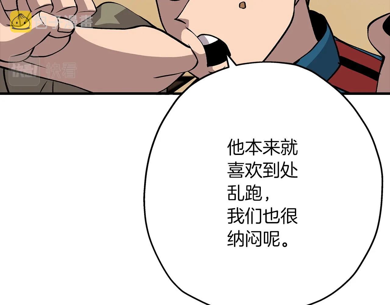 第50话 战争的终结158