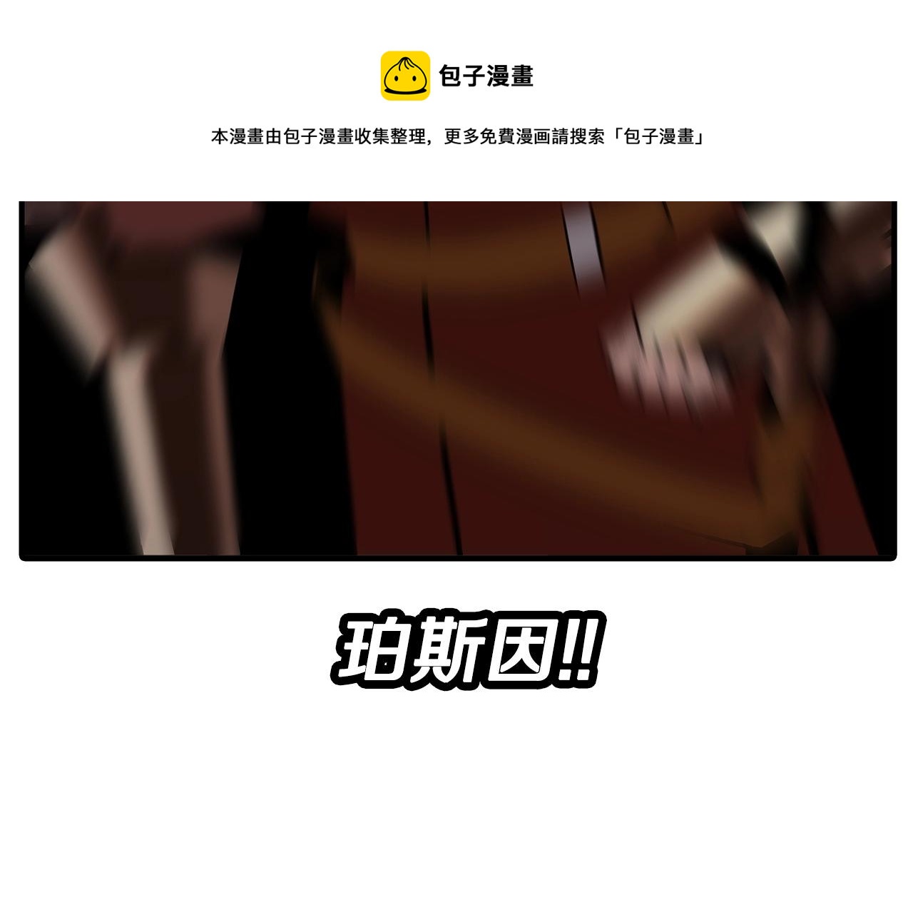 第45话 敌军的王牌208