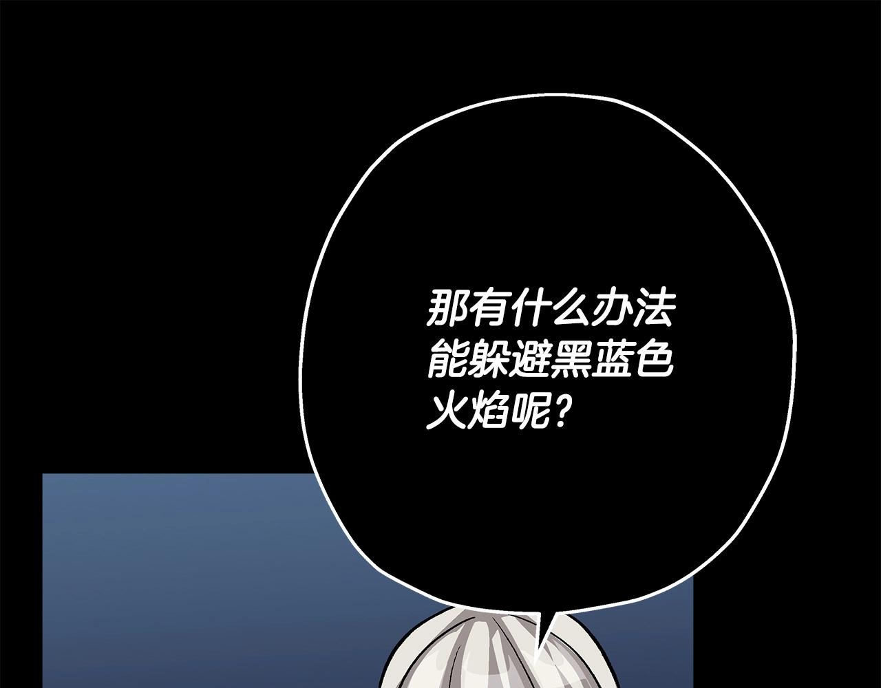 第51话 启程之前24