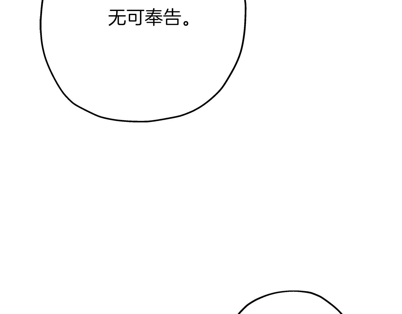 第75话 领主之战24