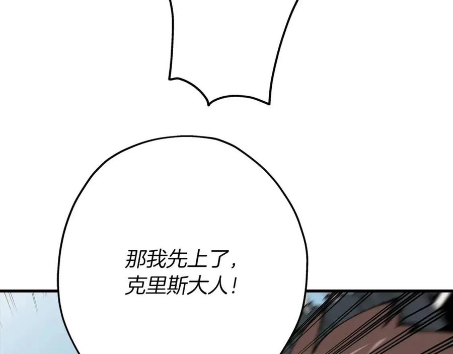 第22话 对练113
