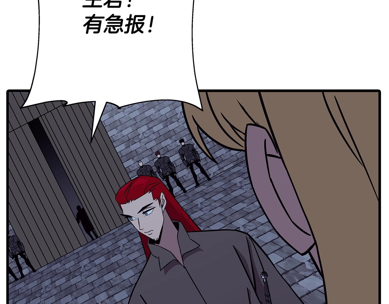 第86话 大小王72