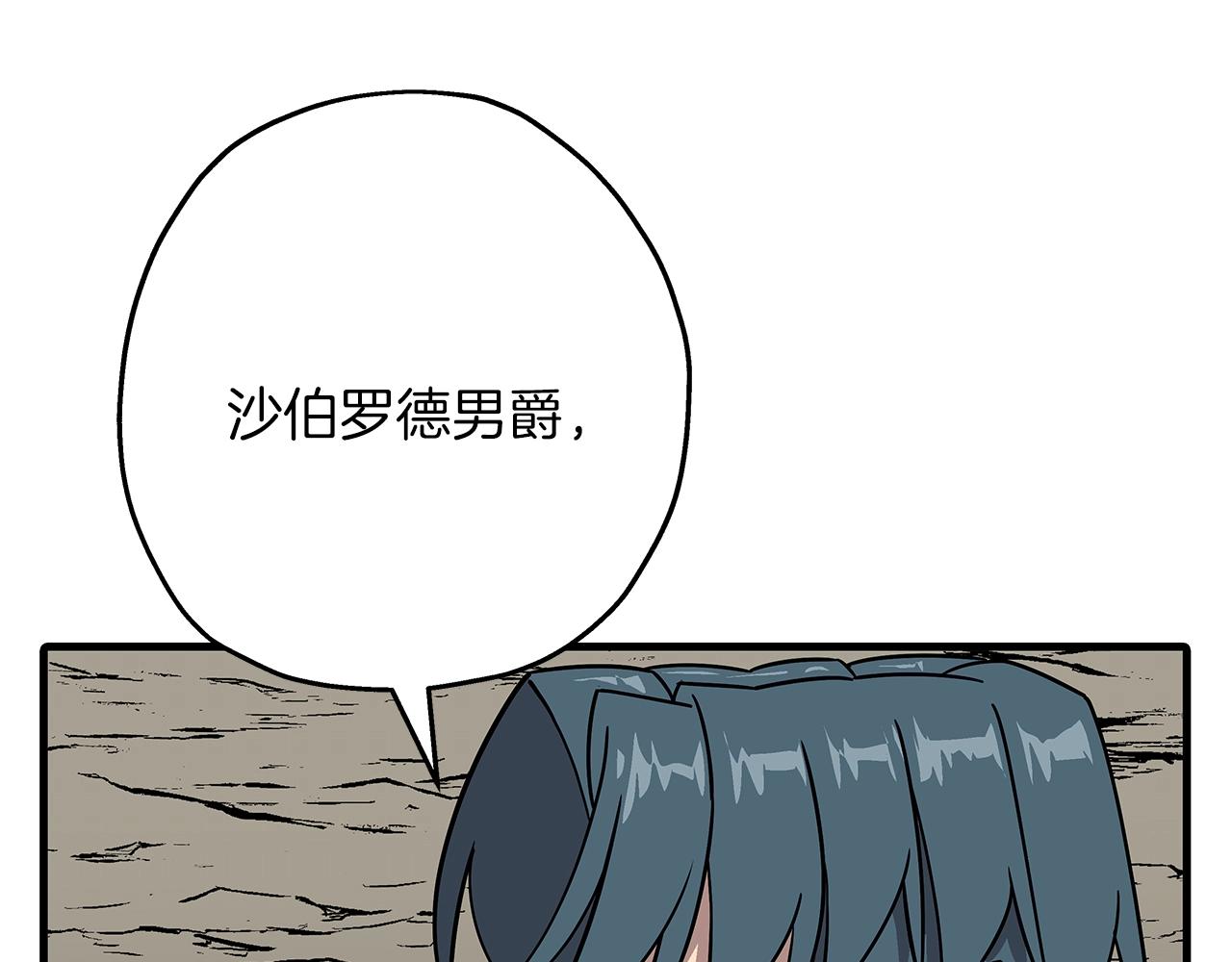第78话 出战200