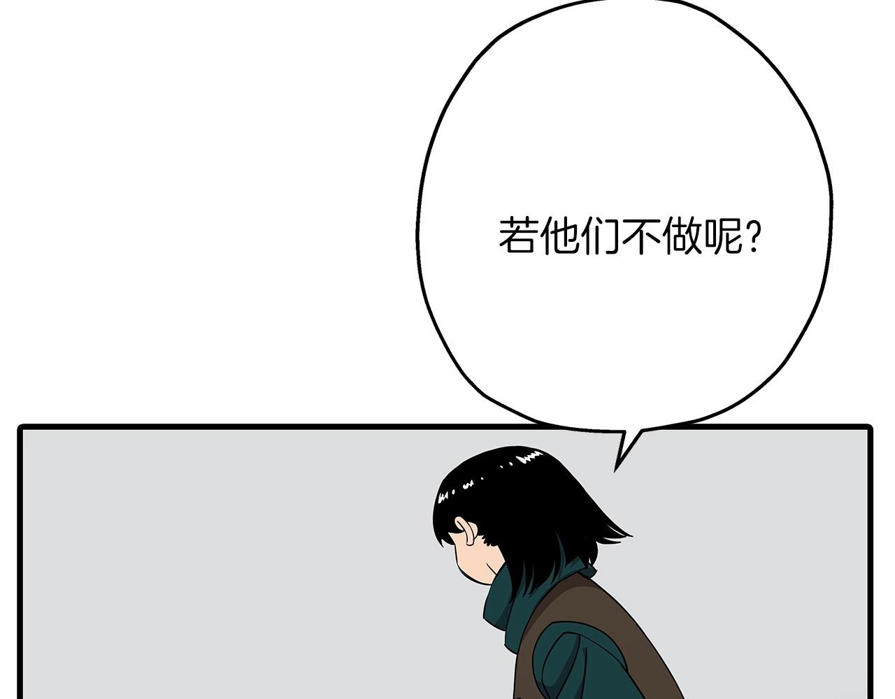 第83话 大事件99