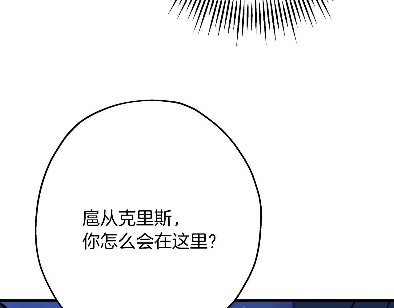 第43话 全歼203
