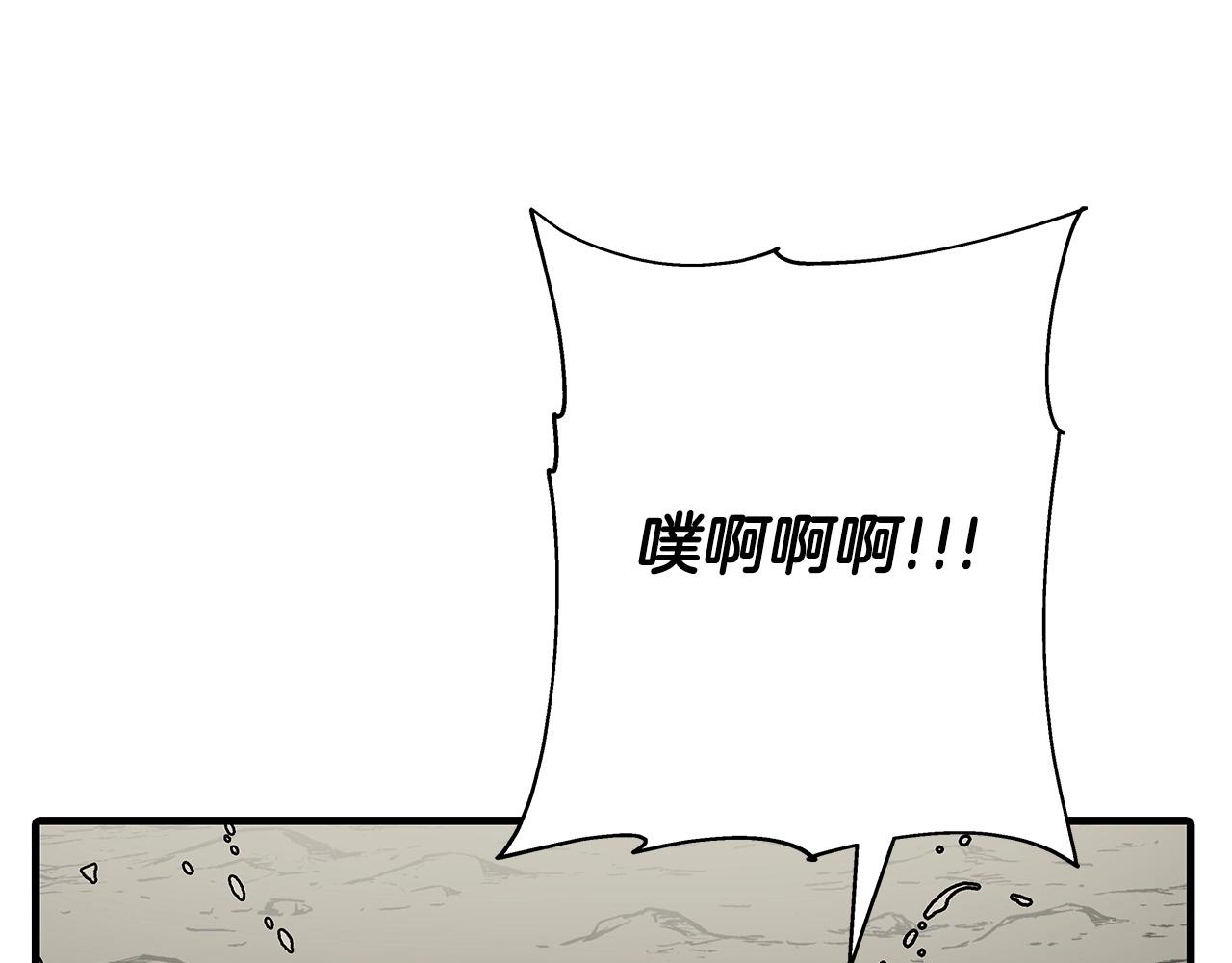第80话 最后的机会144