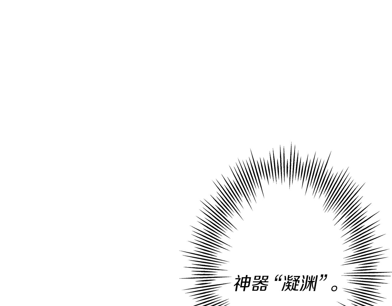 第93话 呐喊61