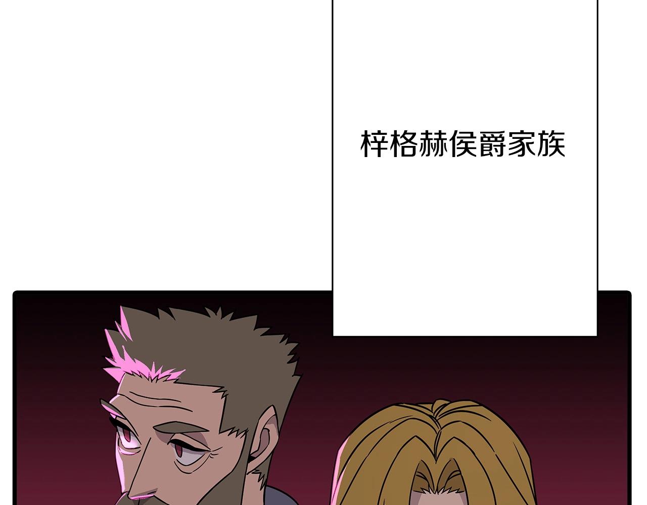 第81话 暴雨将至42