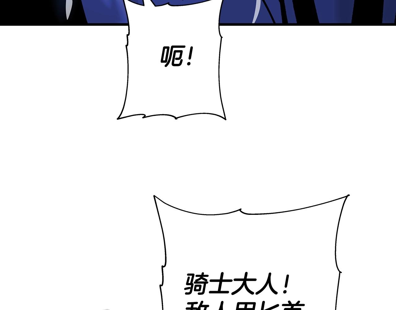 第43话 全歼51