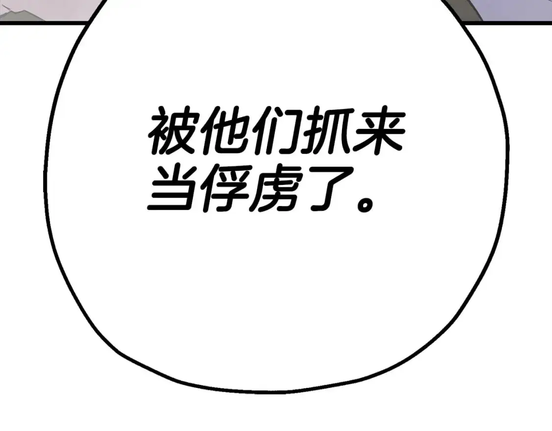 第127话 牵制204