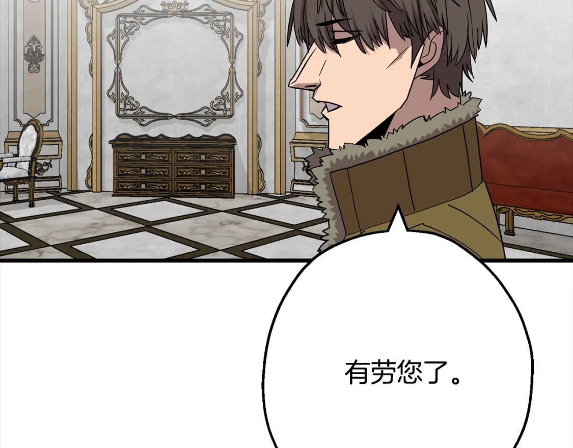 第102话 兽人来袭！123
