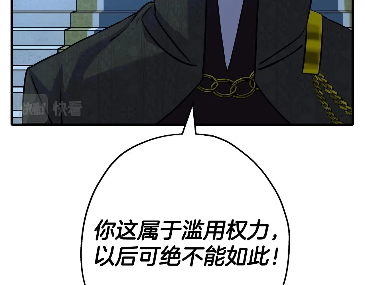 第99话 暗杀100