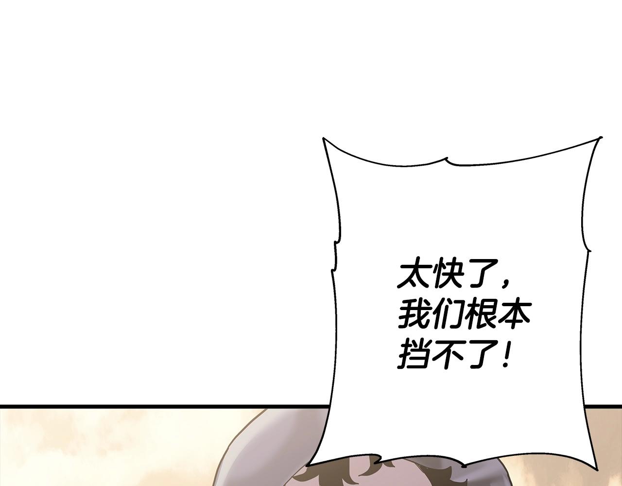 第95话 “狂欢”143
