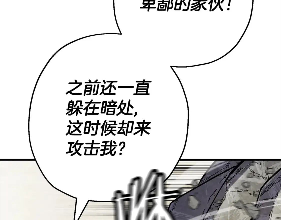 第125话 威逼利诱64