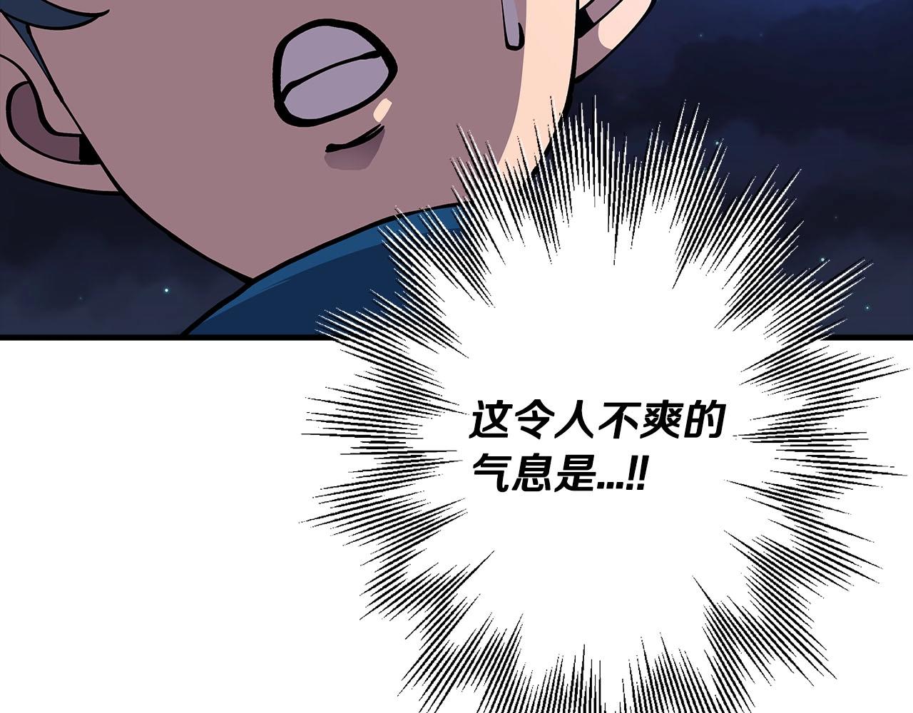 第32话 强者夜袭183