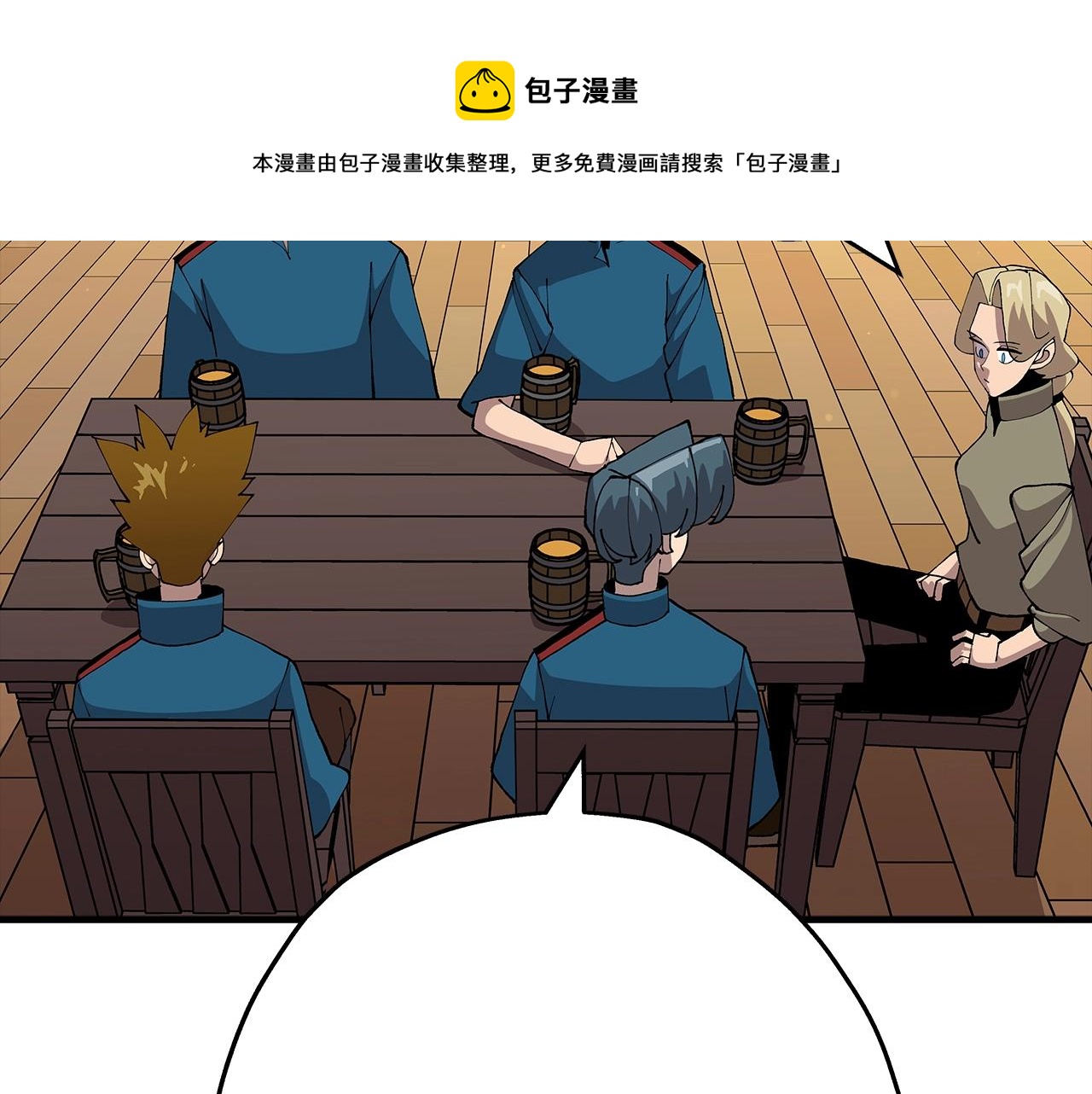 第35话 拜斯修行100