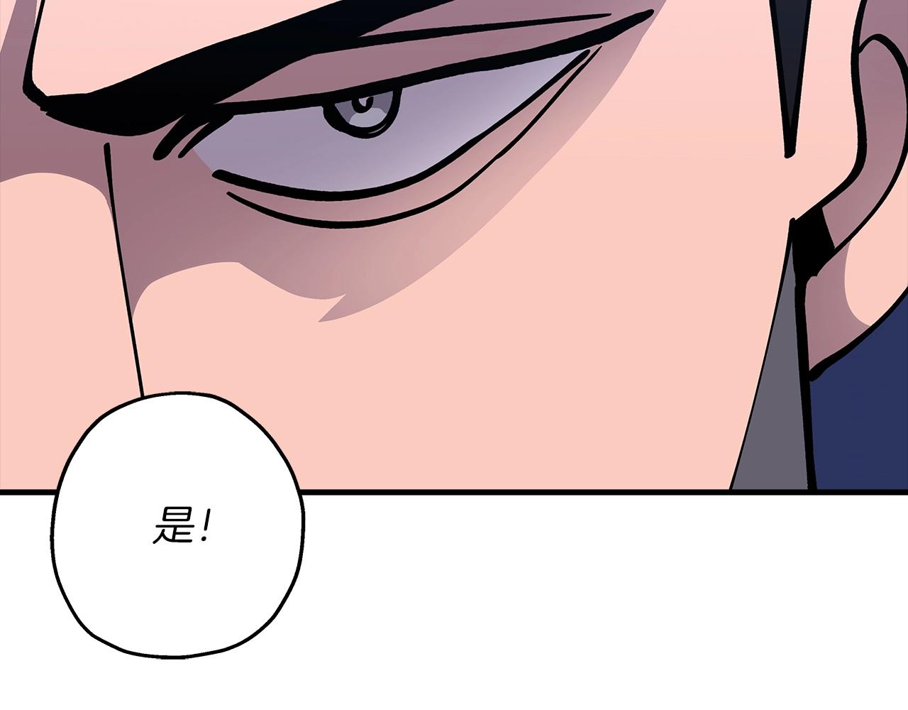 第32话 强者夜袭33