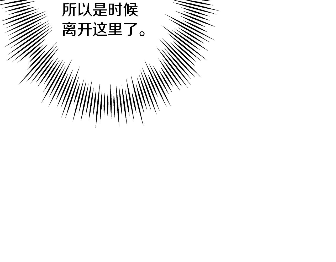 第51话 启程之前131