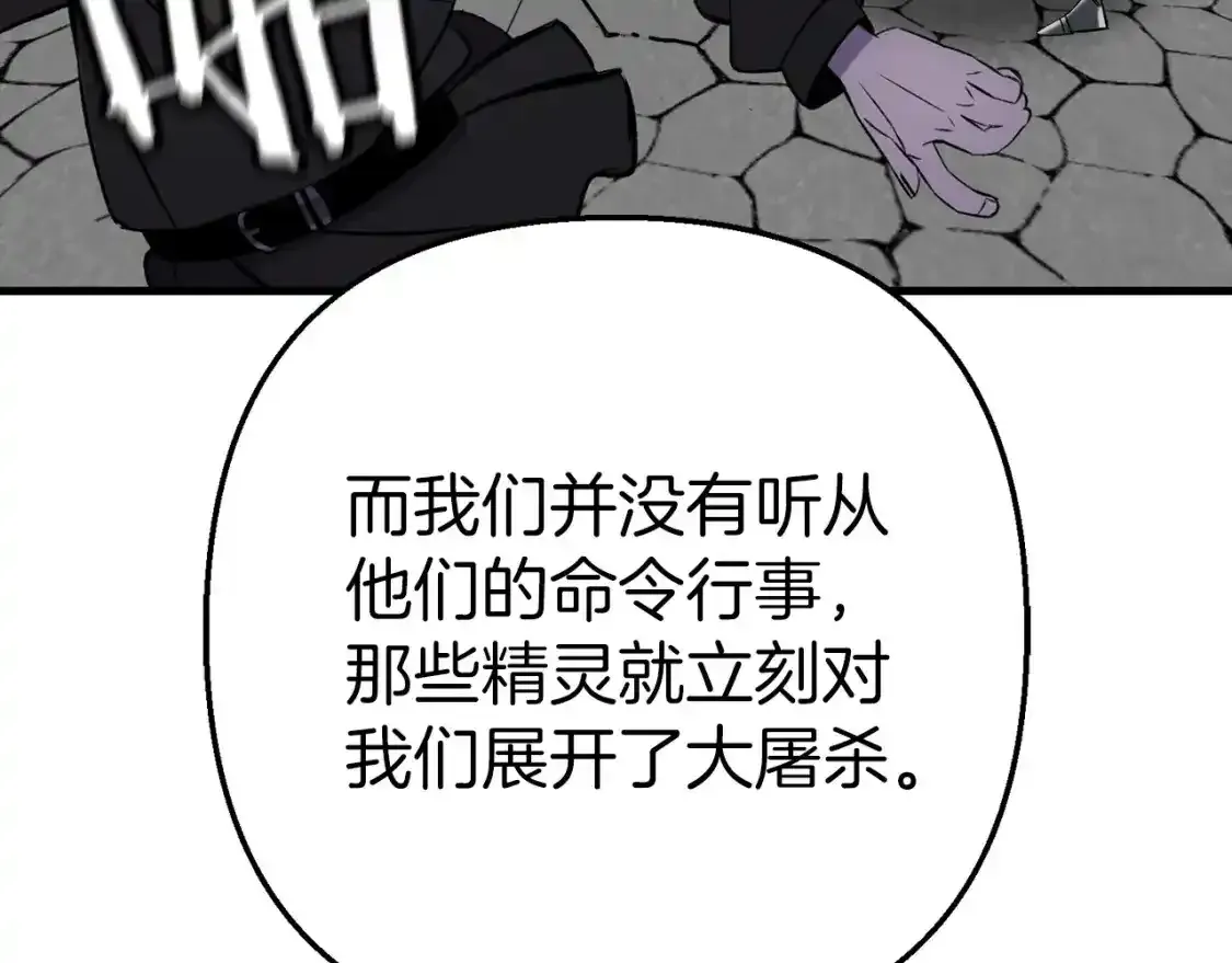 第123话 报答136