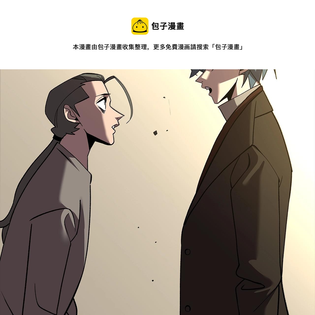 第57话 扩张势力180