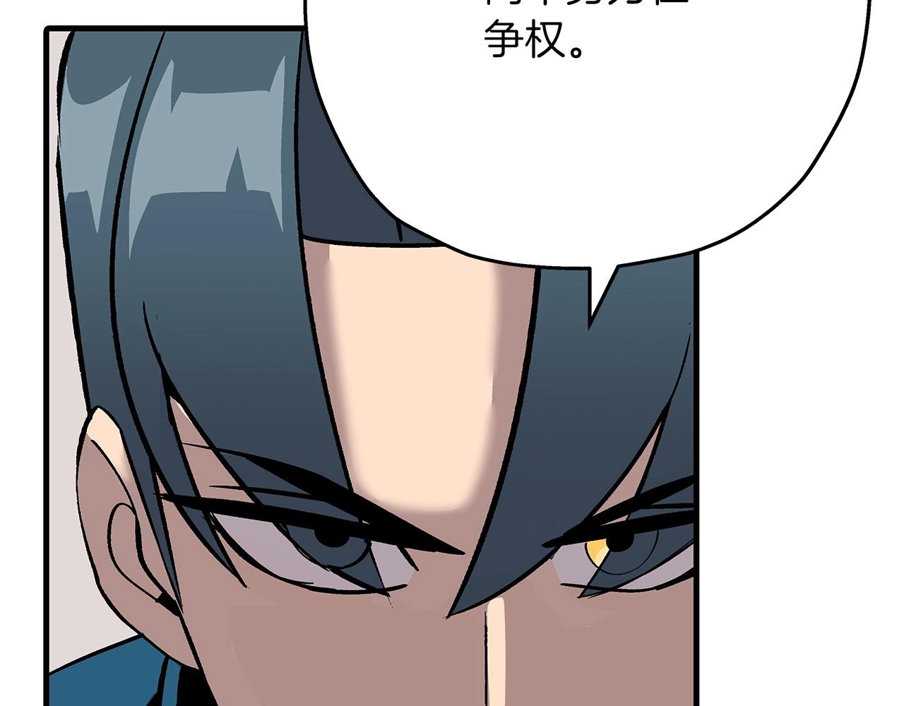 第54话 皇叔65