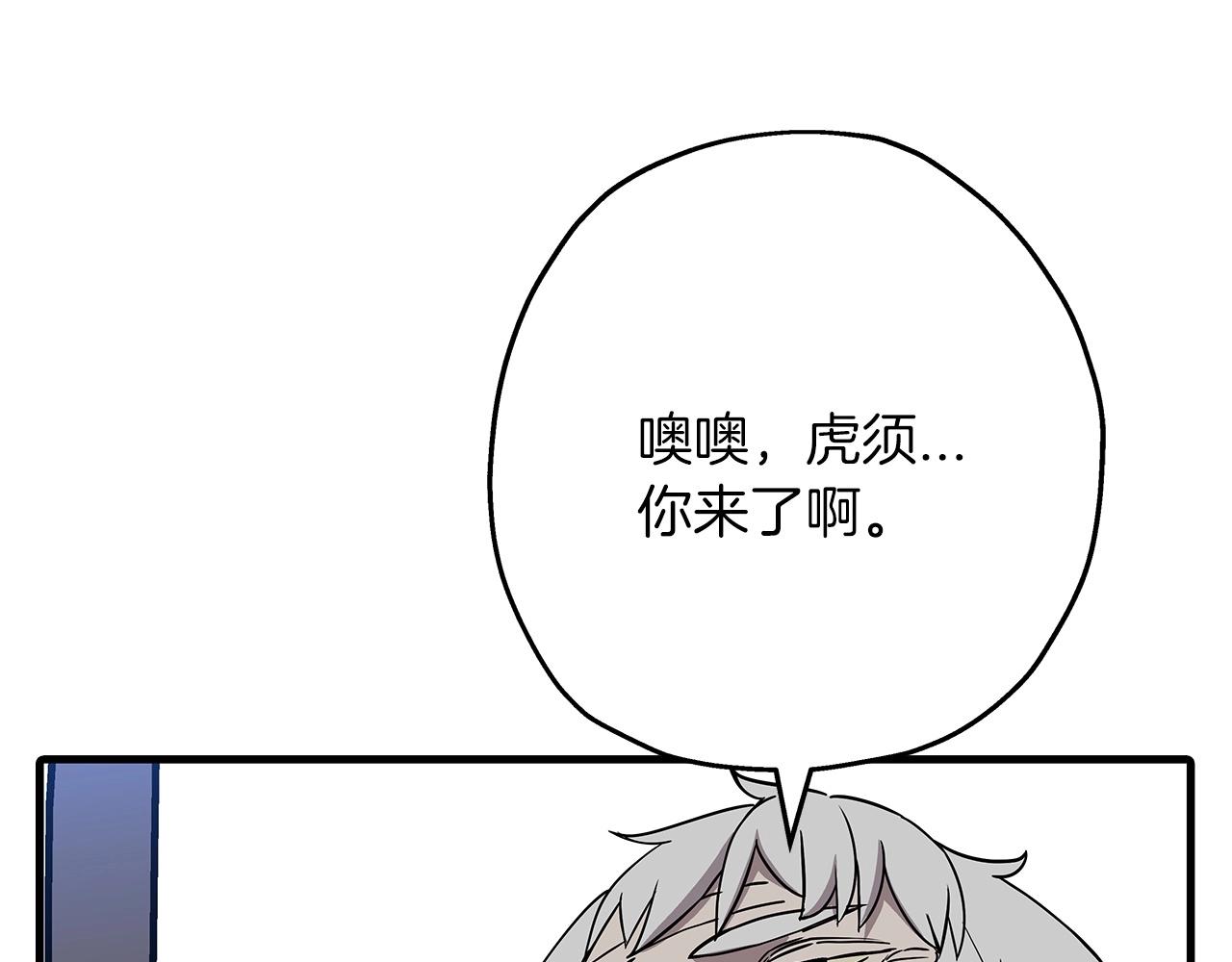第80话 最后的机会42