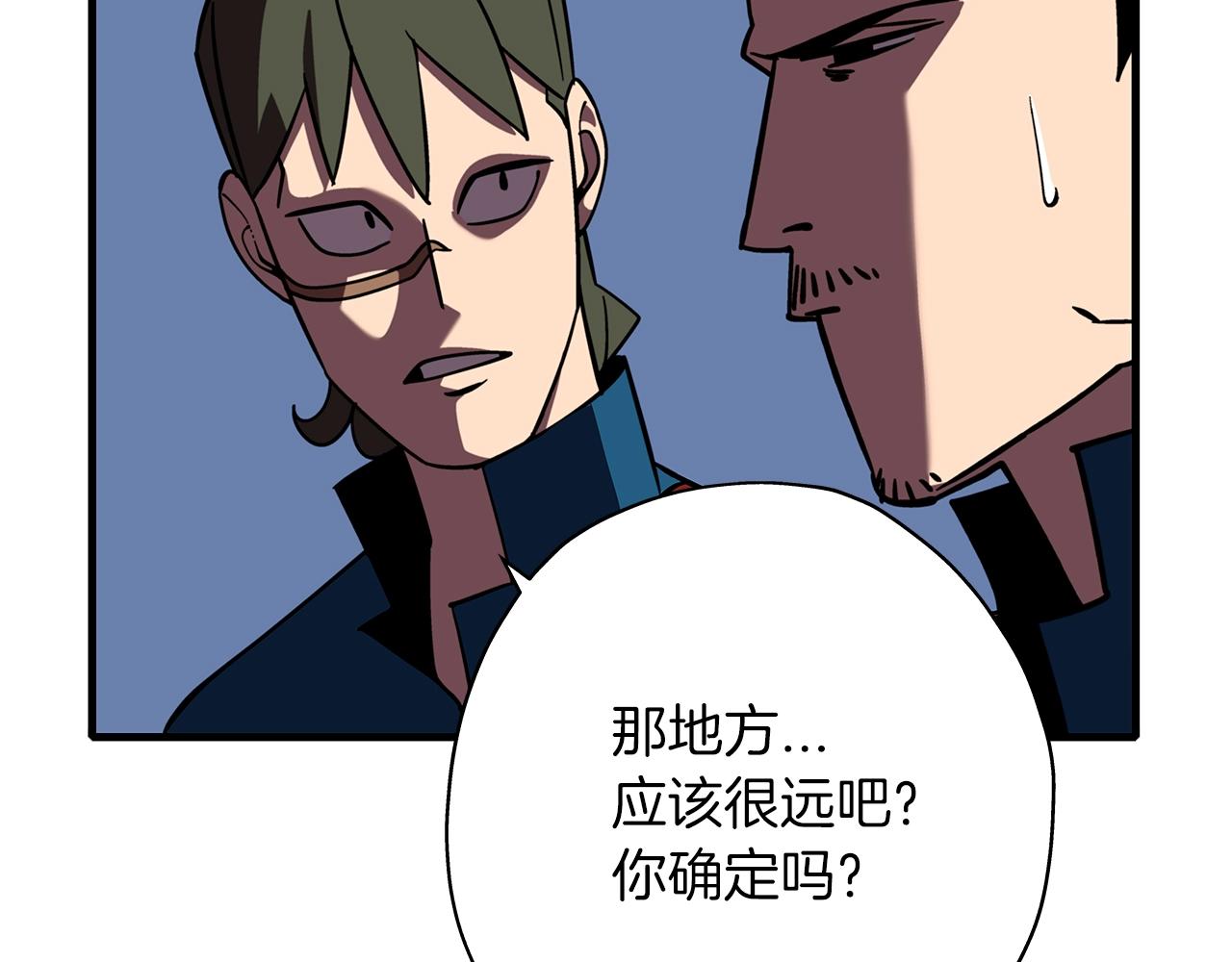 第14话 白色的诅咒91